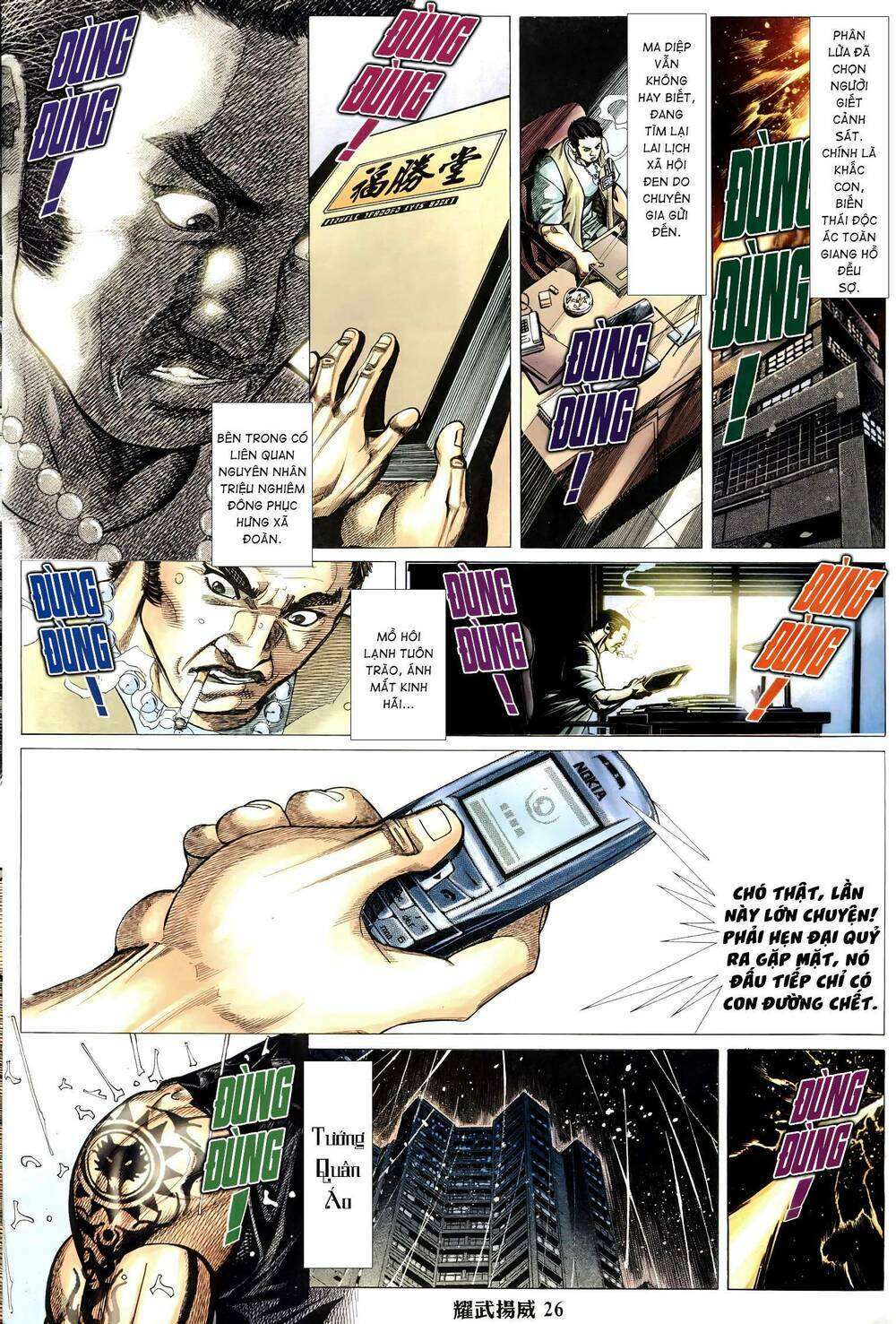 Diệu Võ Dương Oai: Chapter 313