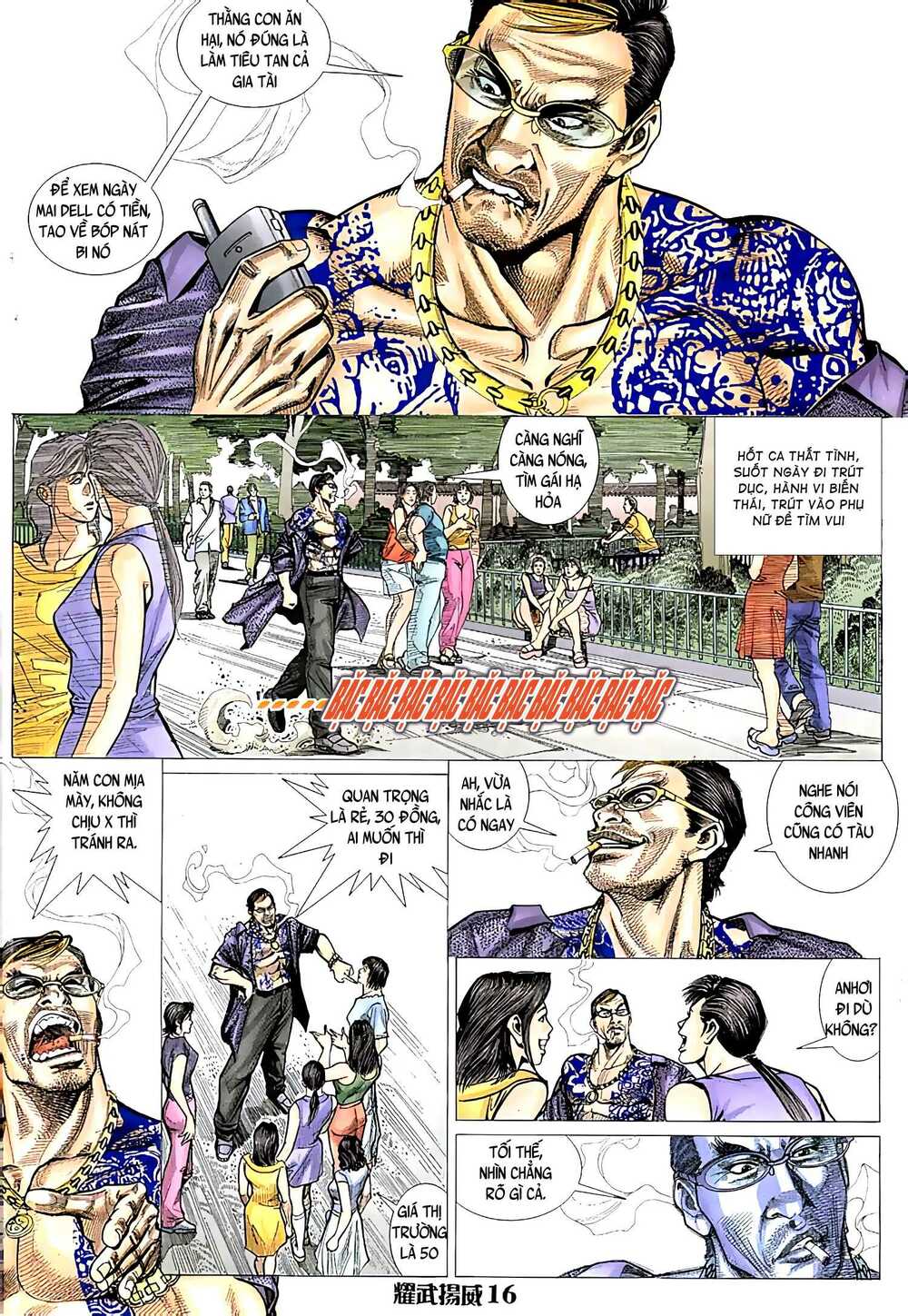 Diệu Võ Dương Oai: Chapter 32