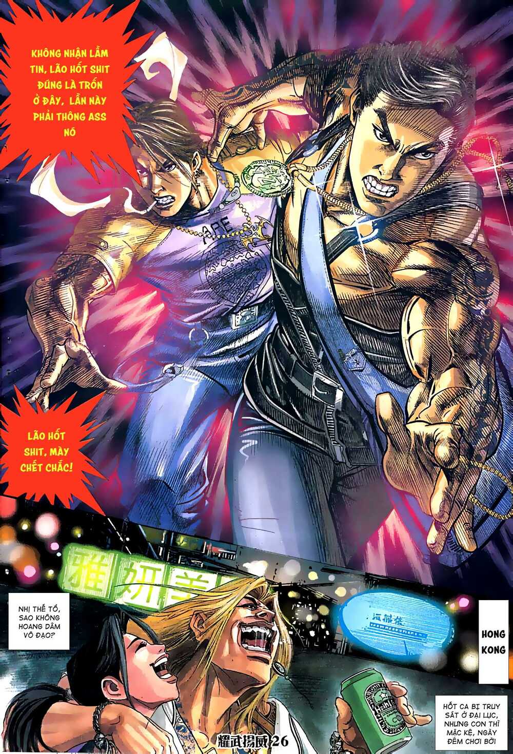 Diệu Võ Dương Oai: Chapter 32