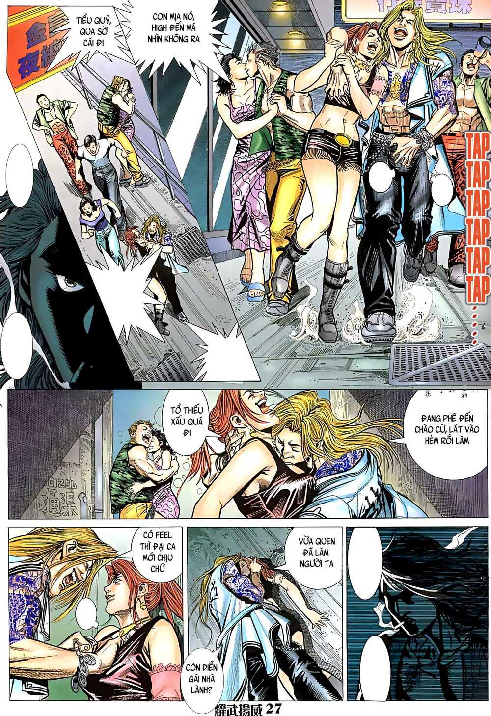 Diệu Võ Dương Oai: Chapter 32
