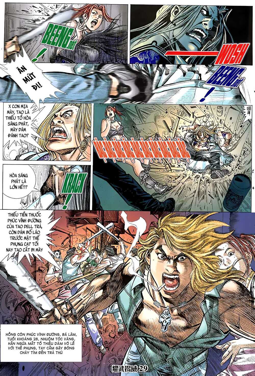 Diệu Võ Dương Oai: Chapter 32