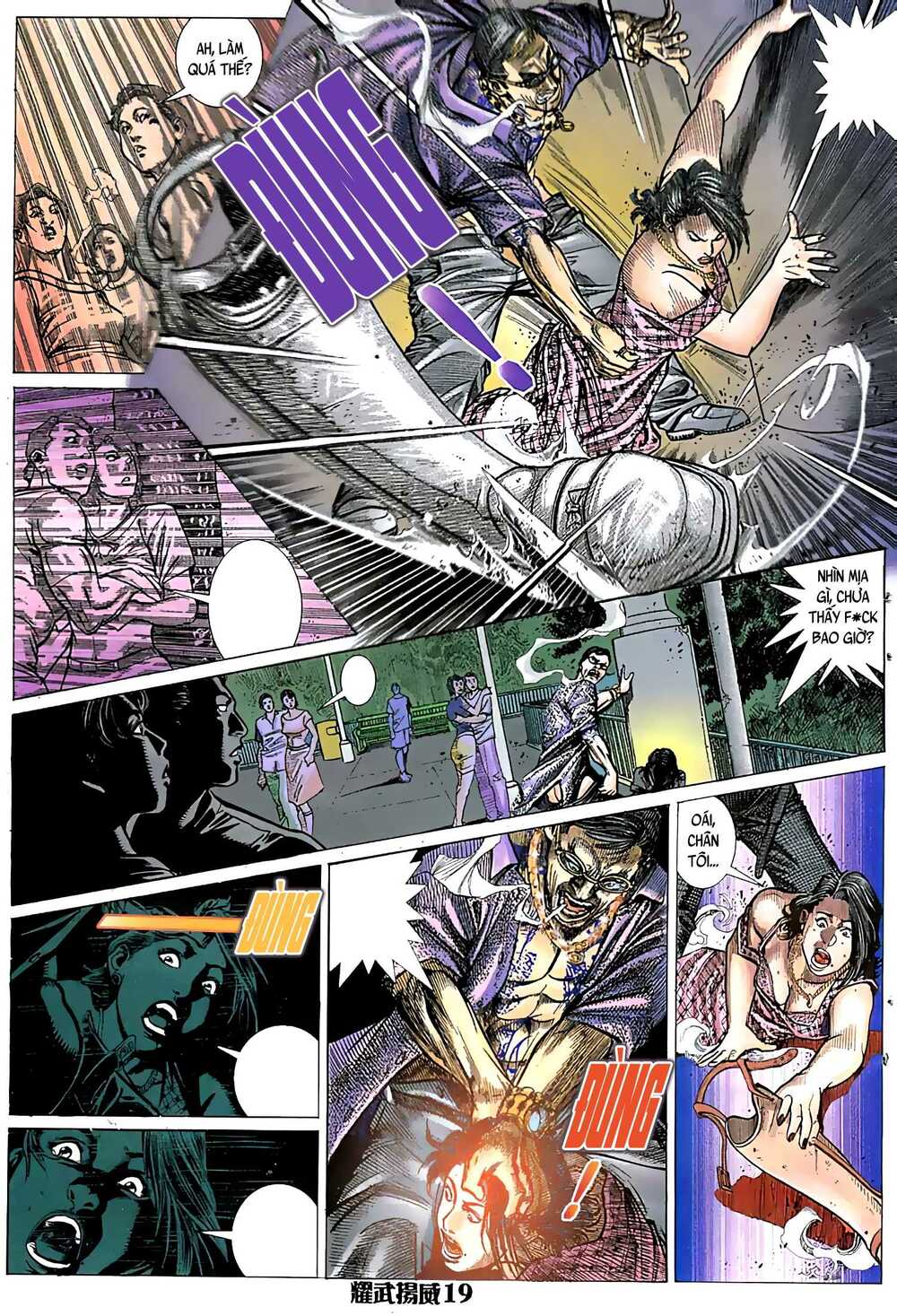 Diệu Võ Dương Oai: Chapter 32