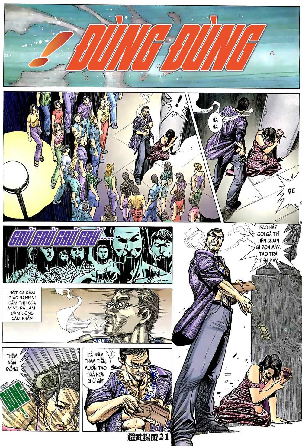 Diệu Võ Dương Oai: Chapter 32