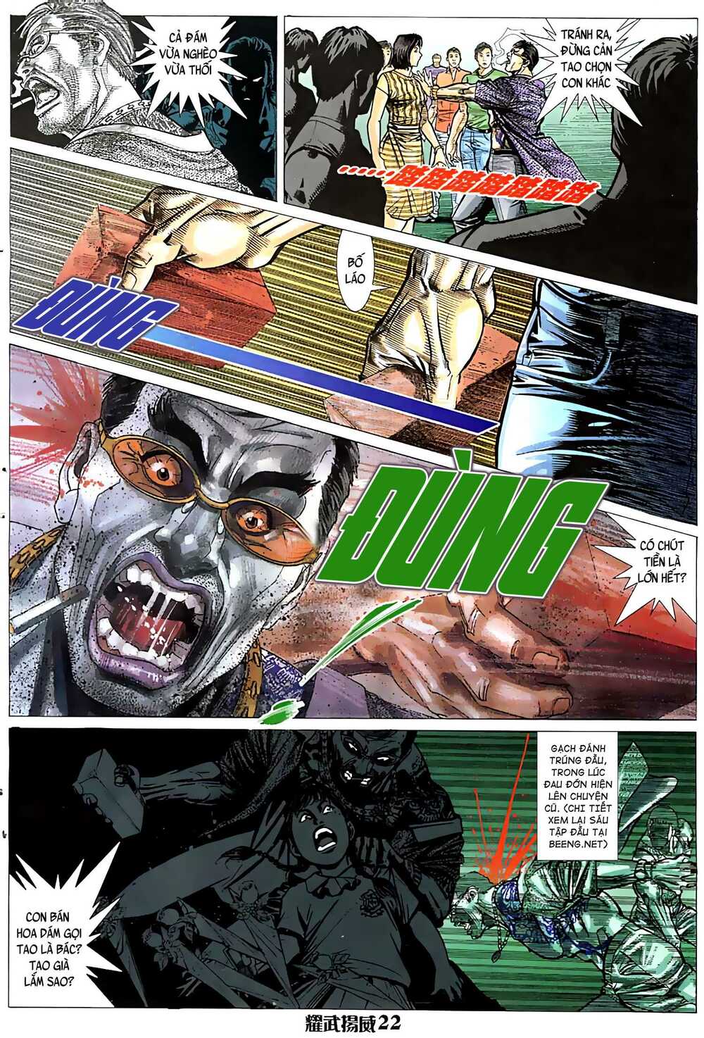 Diệu Võ Dương Oai: Chapter 32