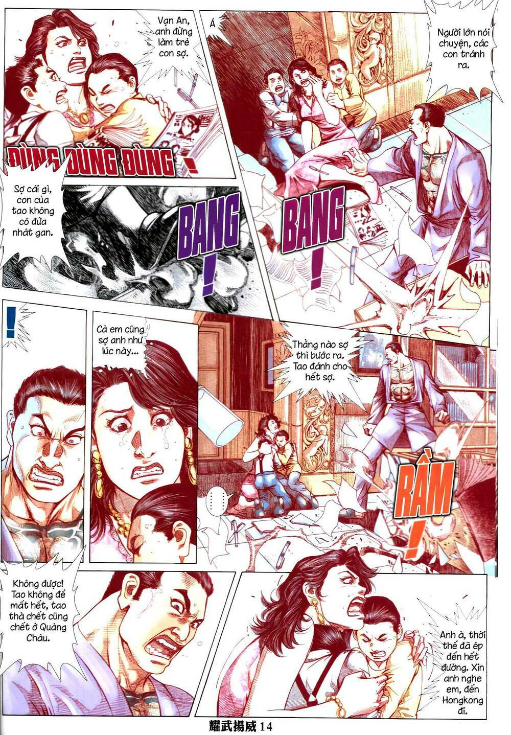 Diệu Võ Dương Oai: Chapter 325