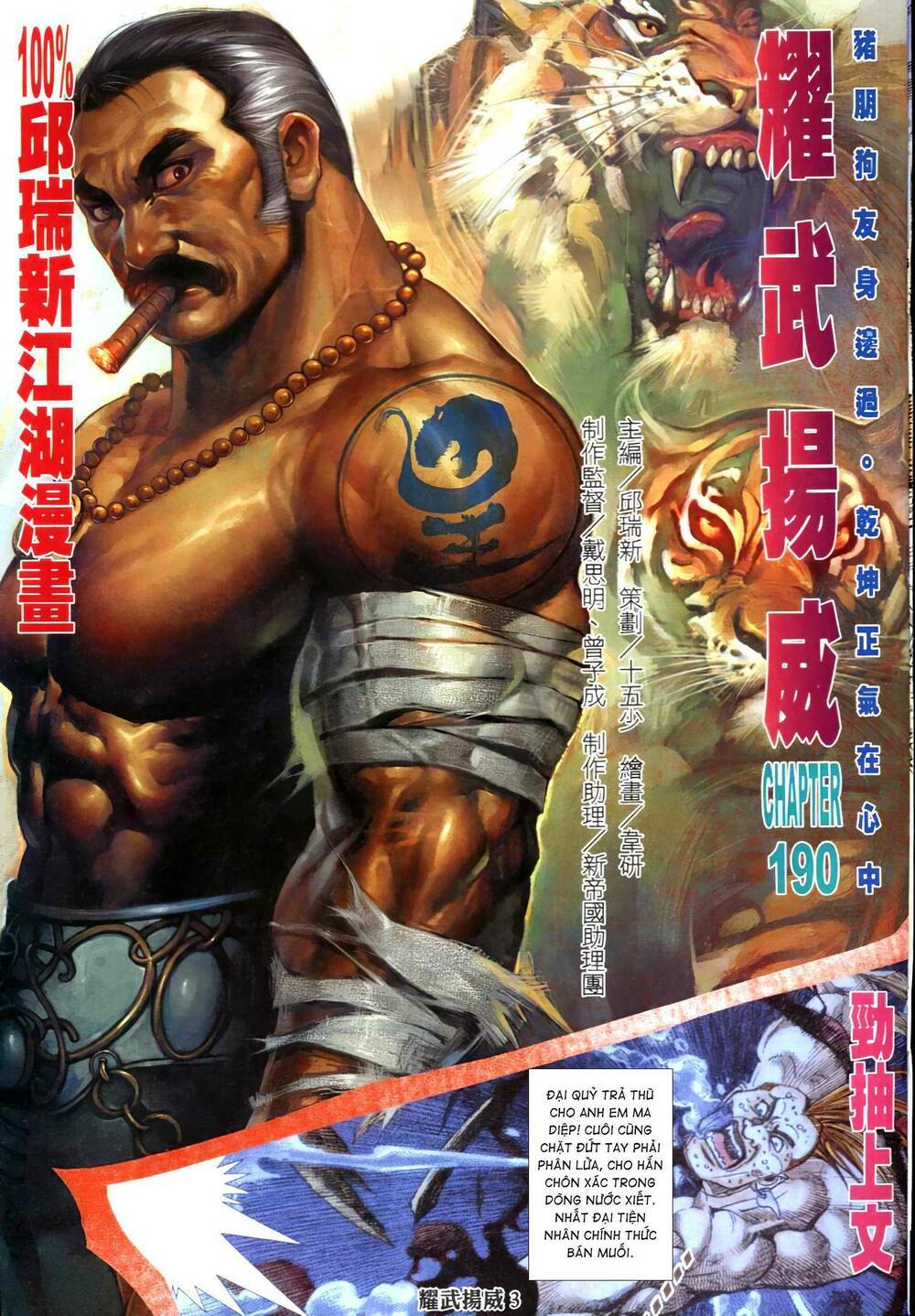 Diệu Võ Dương Oai: Chapter 325