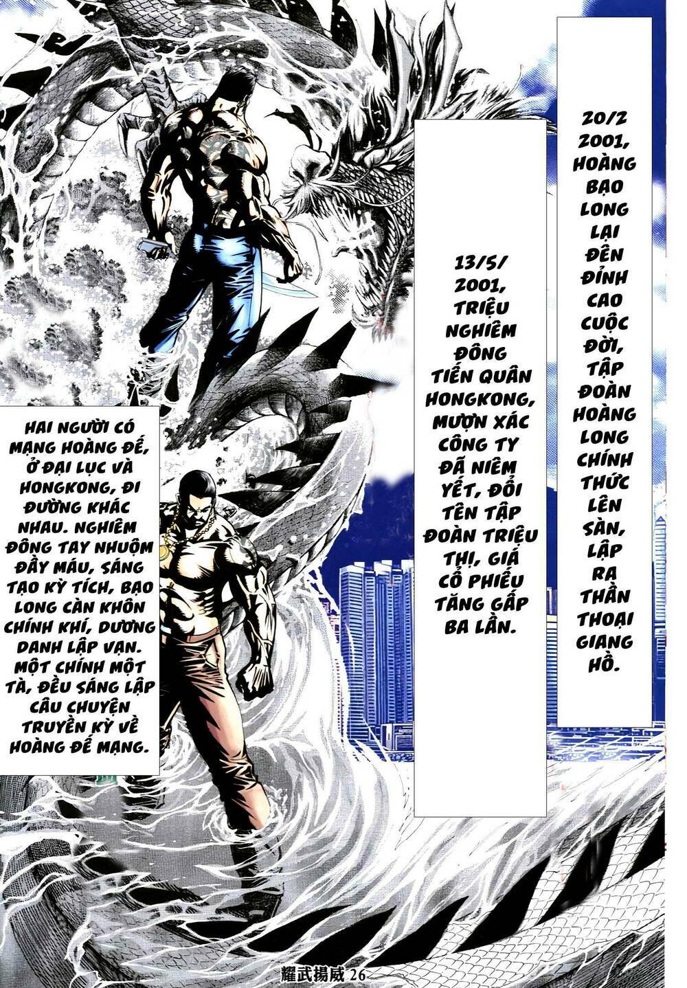 Diệu Võ Dương Oai: Chapter 325