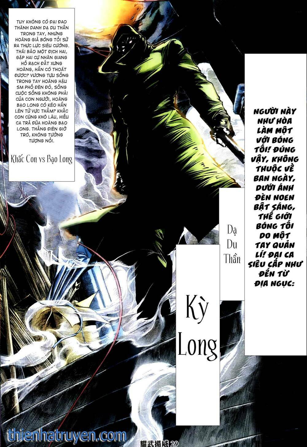 Diệu Võ Dương Oai: Chapter 330