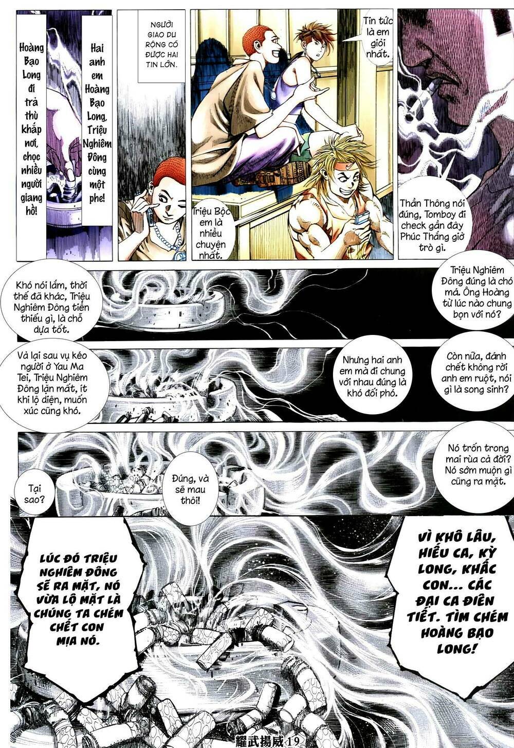 Diệu Võ Dương Oai: Chapter 331