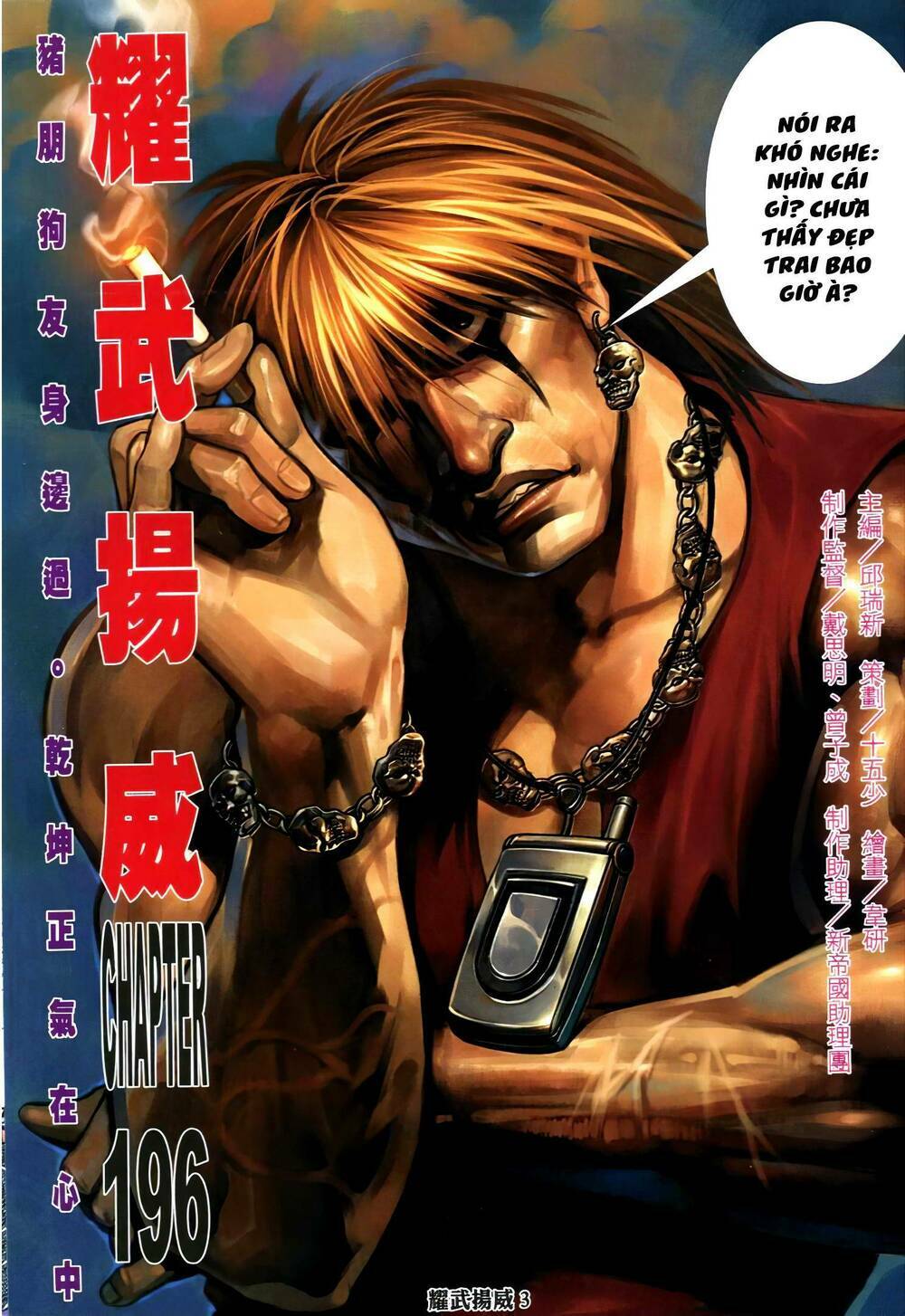 Diệu Võ Dương Oai: Chapter 331