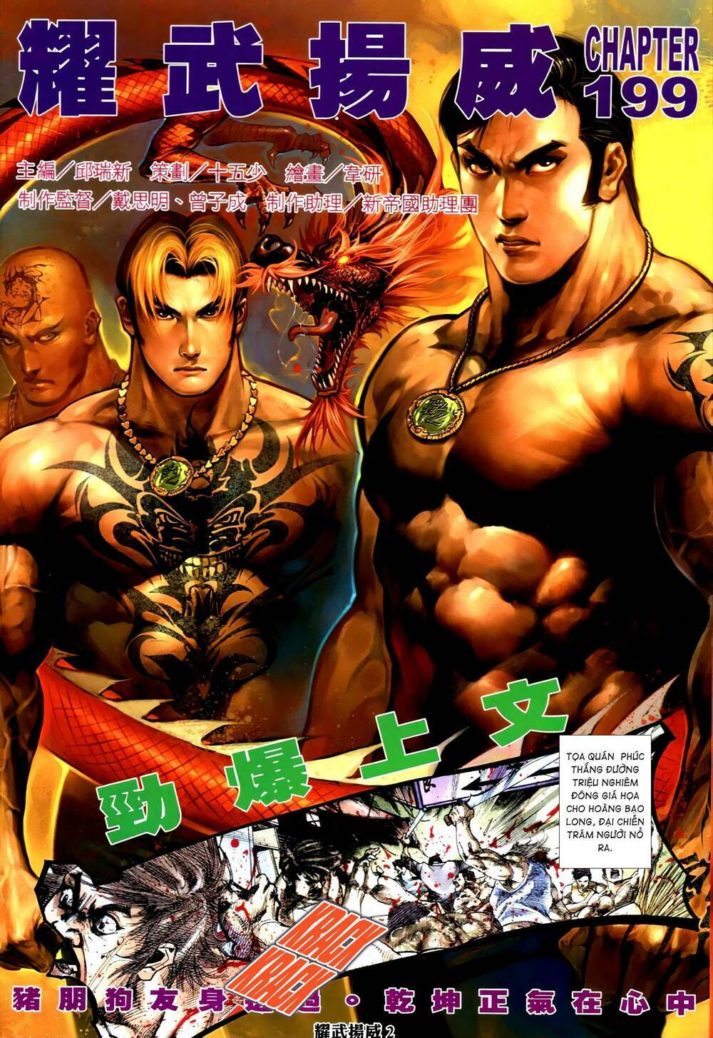 Diệu Võ Dương Oai: Chapter 334