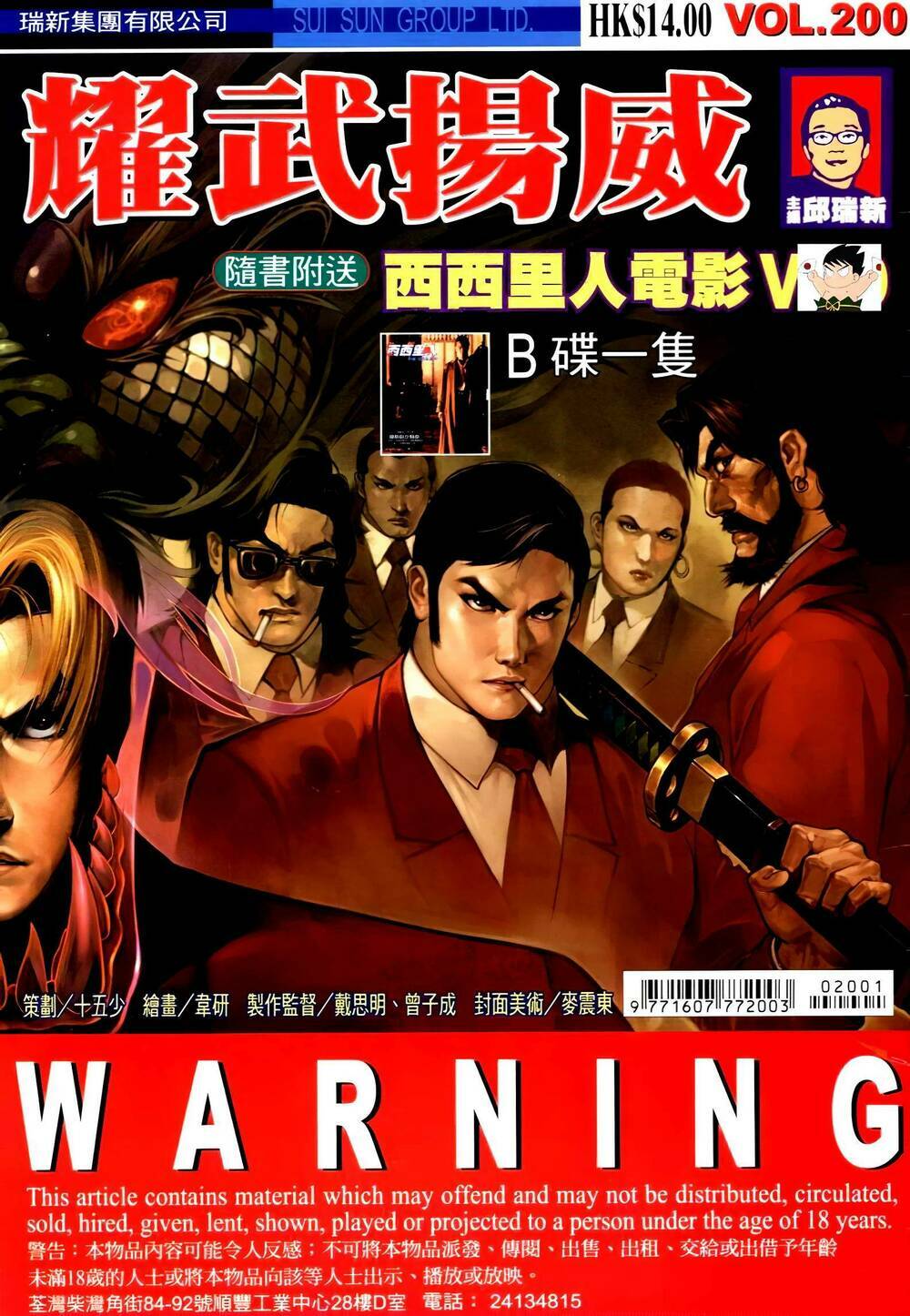 Diệu Võ Dương Oai: Chapter 335