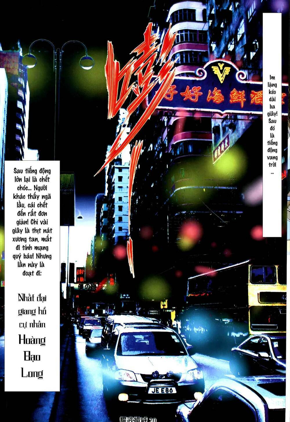 Diệu Võ Dương Oai: Chapter 335