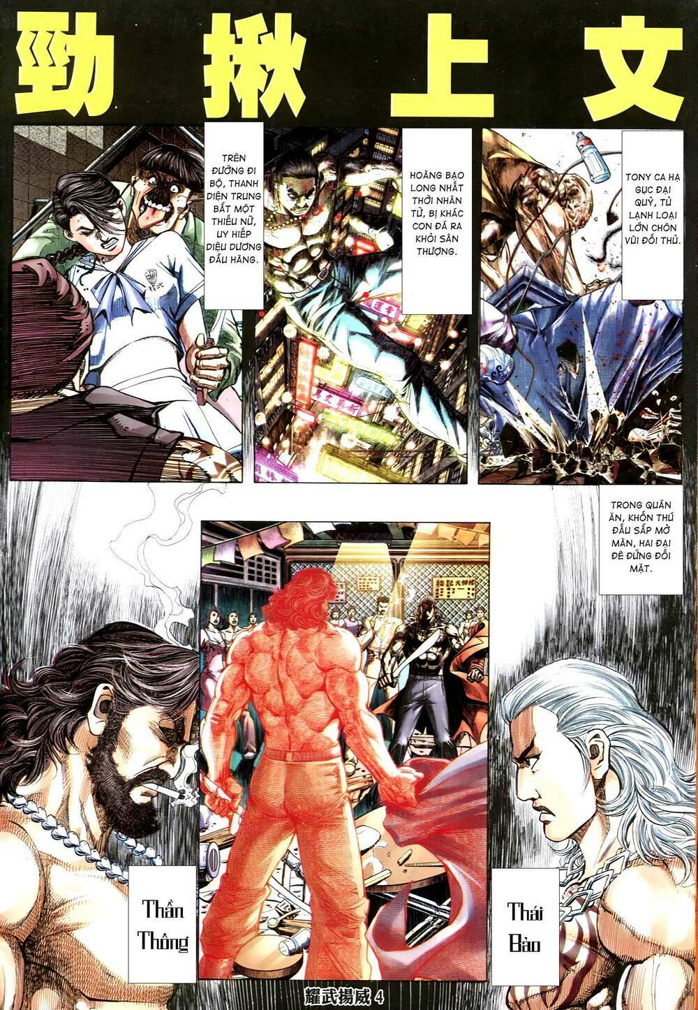 Diệu Võ Dương Oai: Chapter 335