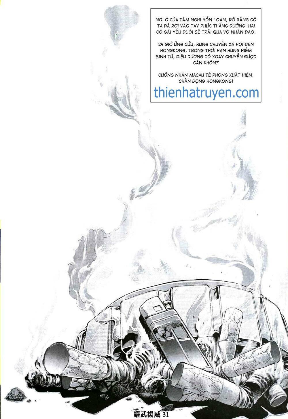 Diệu Võ Dương Oai: Chapter 335