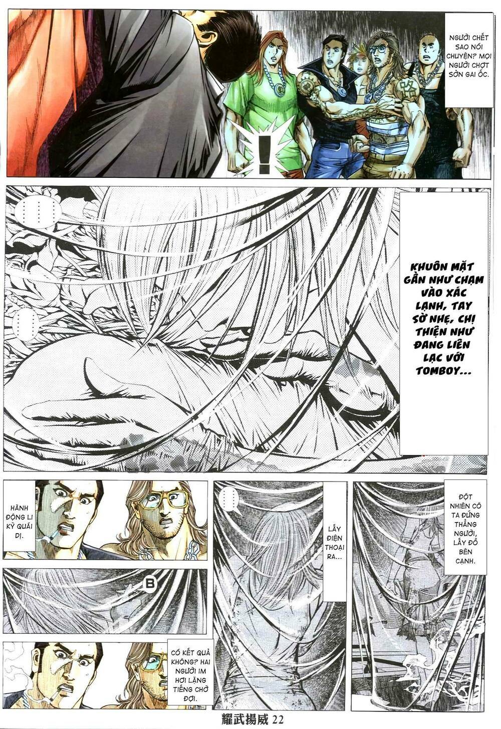 Diệu Võ Dương Oai: Chapter 337