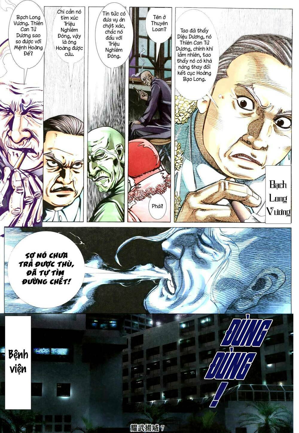 Diệu Võ Dương Oai: Chapter 337