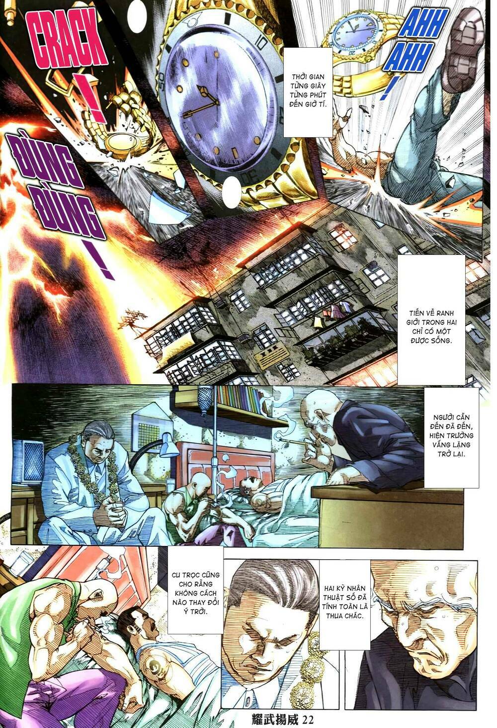 Diệu Võ Dương Oai: Chapter 341