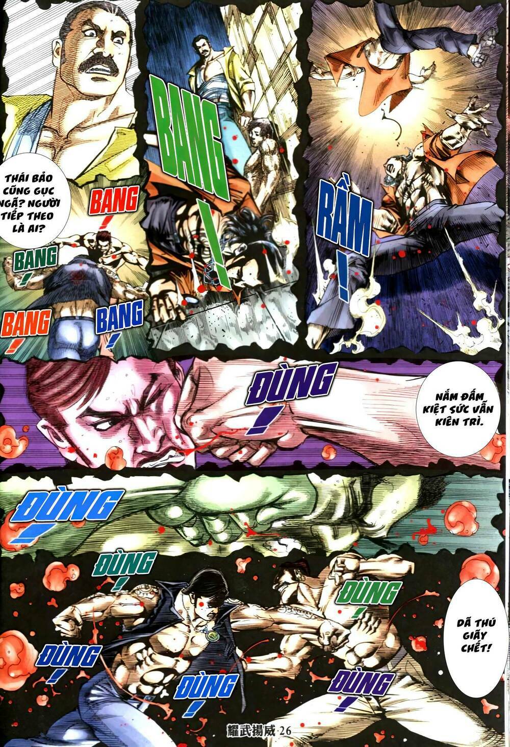 Diệu Võ Dương Oai: Chapter 341