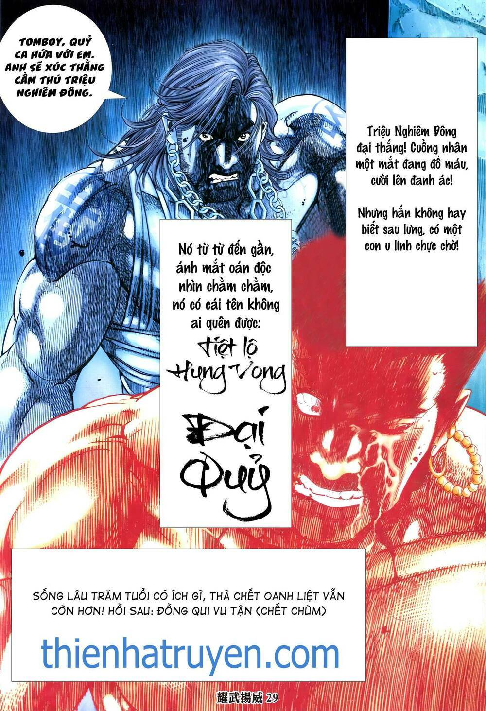 Diệu Võ Dương Oai: Chapter 341