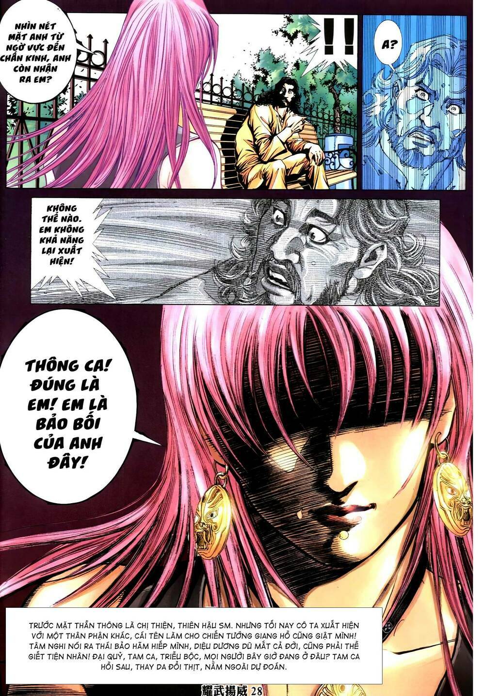Diệu Võ Dương Oai: Chapter 344