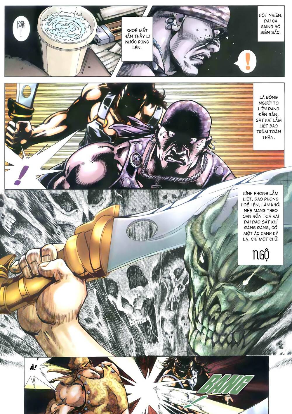 Diệu Võ Dương Oai: Chapter 355