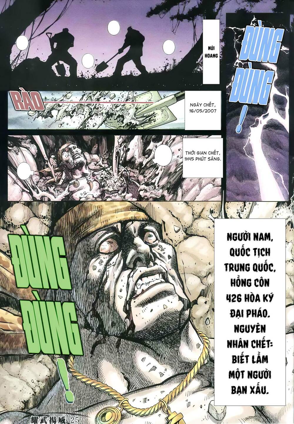 Diệu Võ Dương Oai: Chapter 356