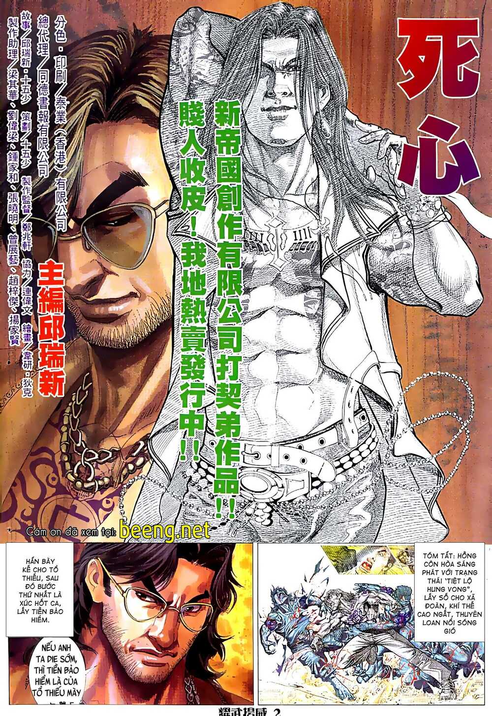 Diệu Võ Dương Oai: Chapter 37