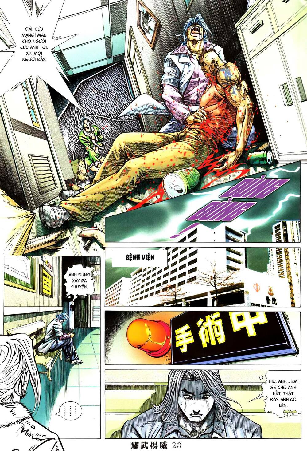Diệu Võ Dương Oai: Chapter 375