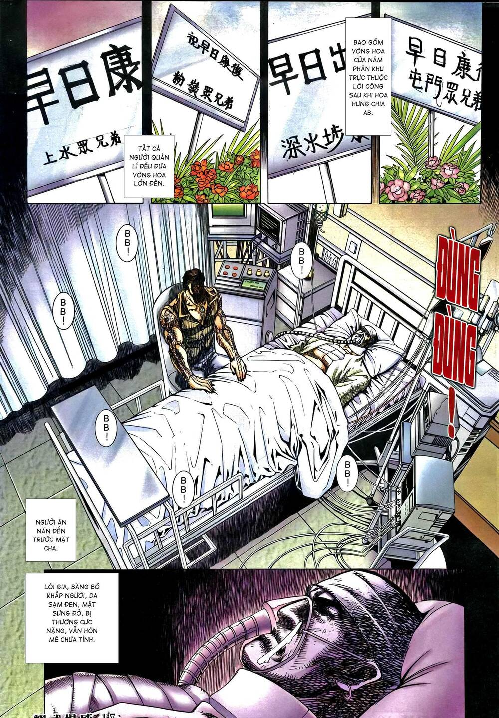 Diệu Võ Dương Oai: Chapter 378