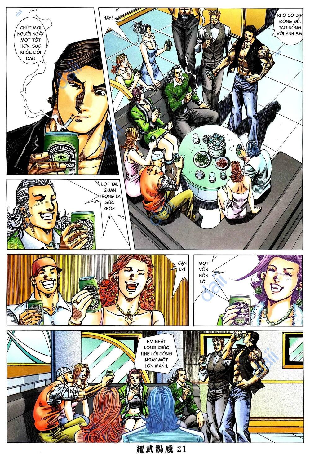 Diệu Võ Dương Oai: Chapter 380