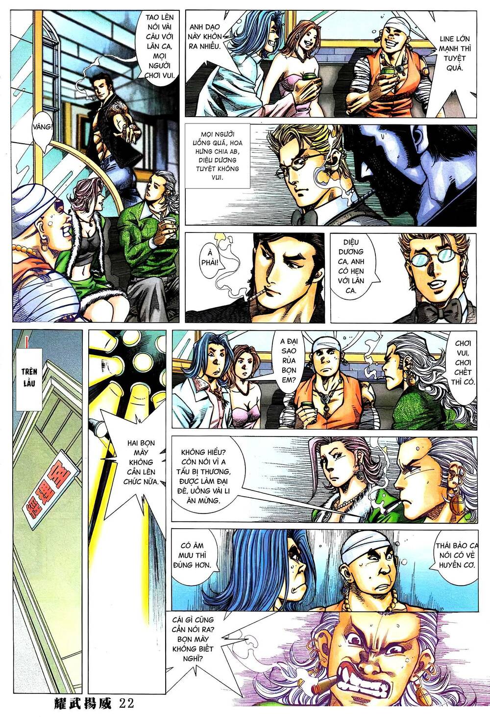 Diệu Võ Dương Oai: Chapter 380