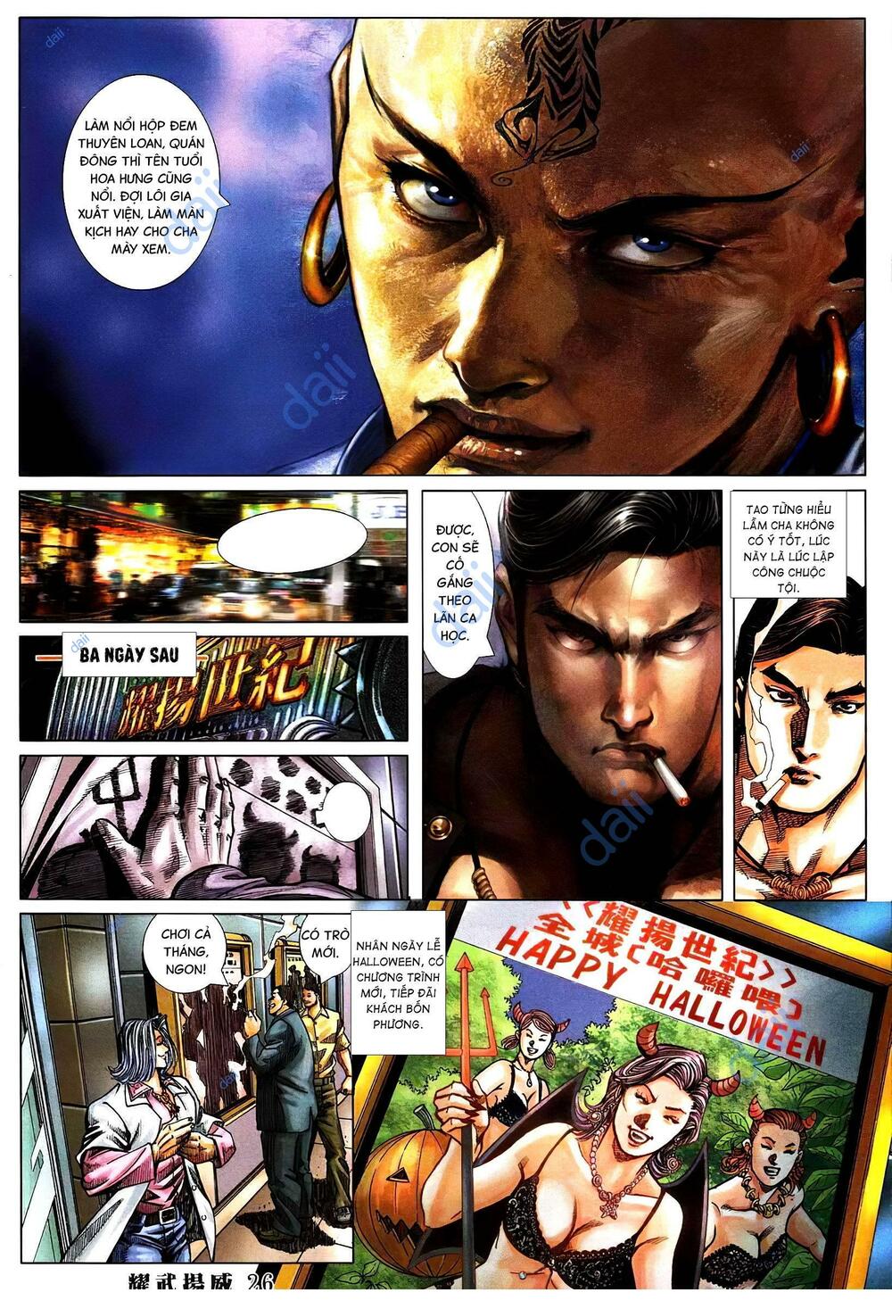Diệu Võ Dương Oai: Chapter 380