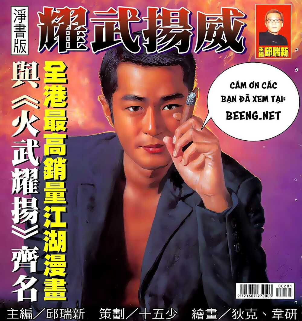 Diệu Võ Dương Oai: Chapter 39