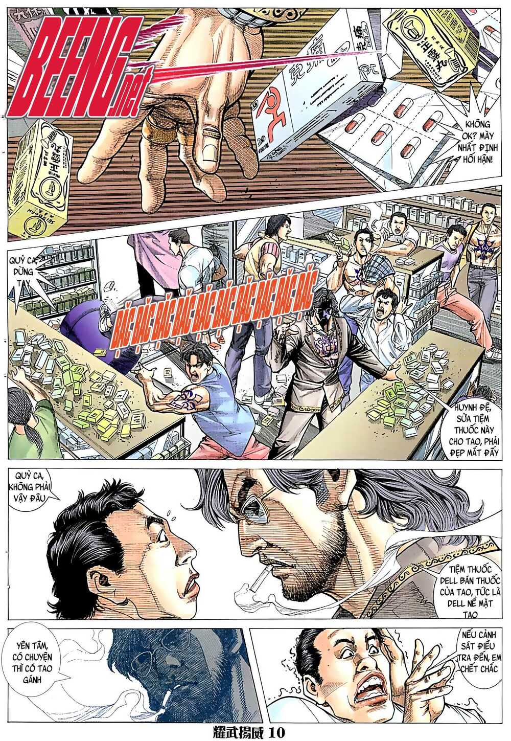 Diệu Võ Dương Oai: Chapter 39
