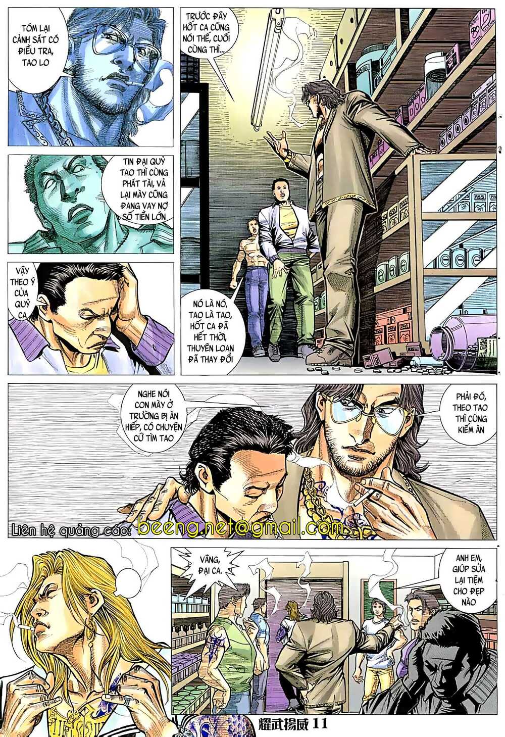 Diệu Võ Dương Oai: Chapter 39