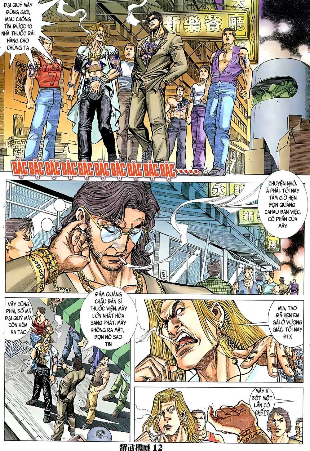 Diệu Võ Dương Oai: Chapter 39