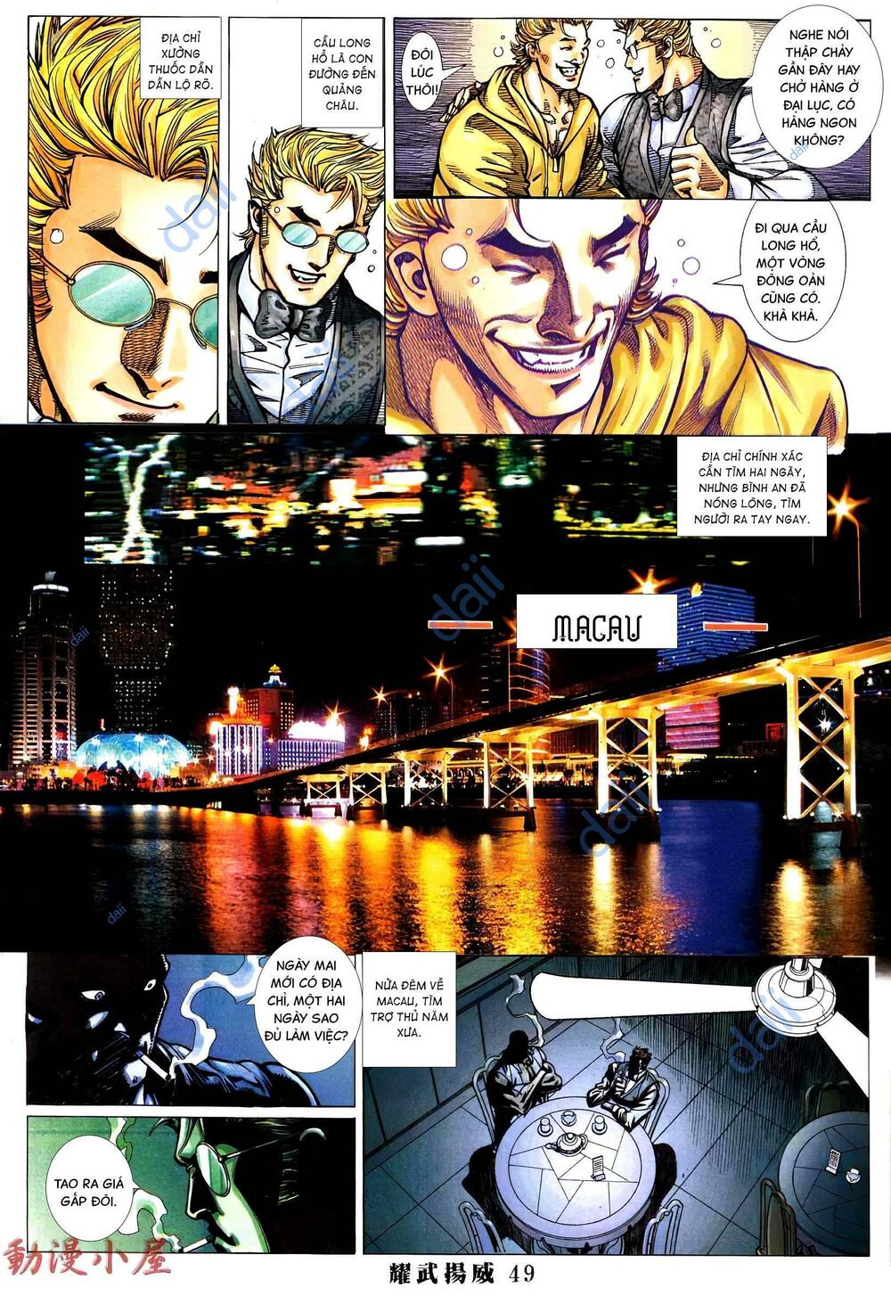Diệu Võ Dương Oai: Chapter 394
