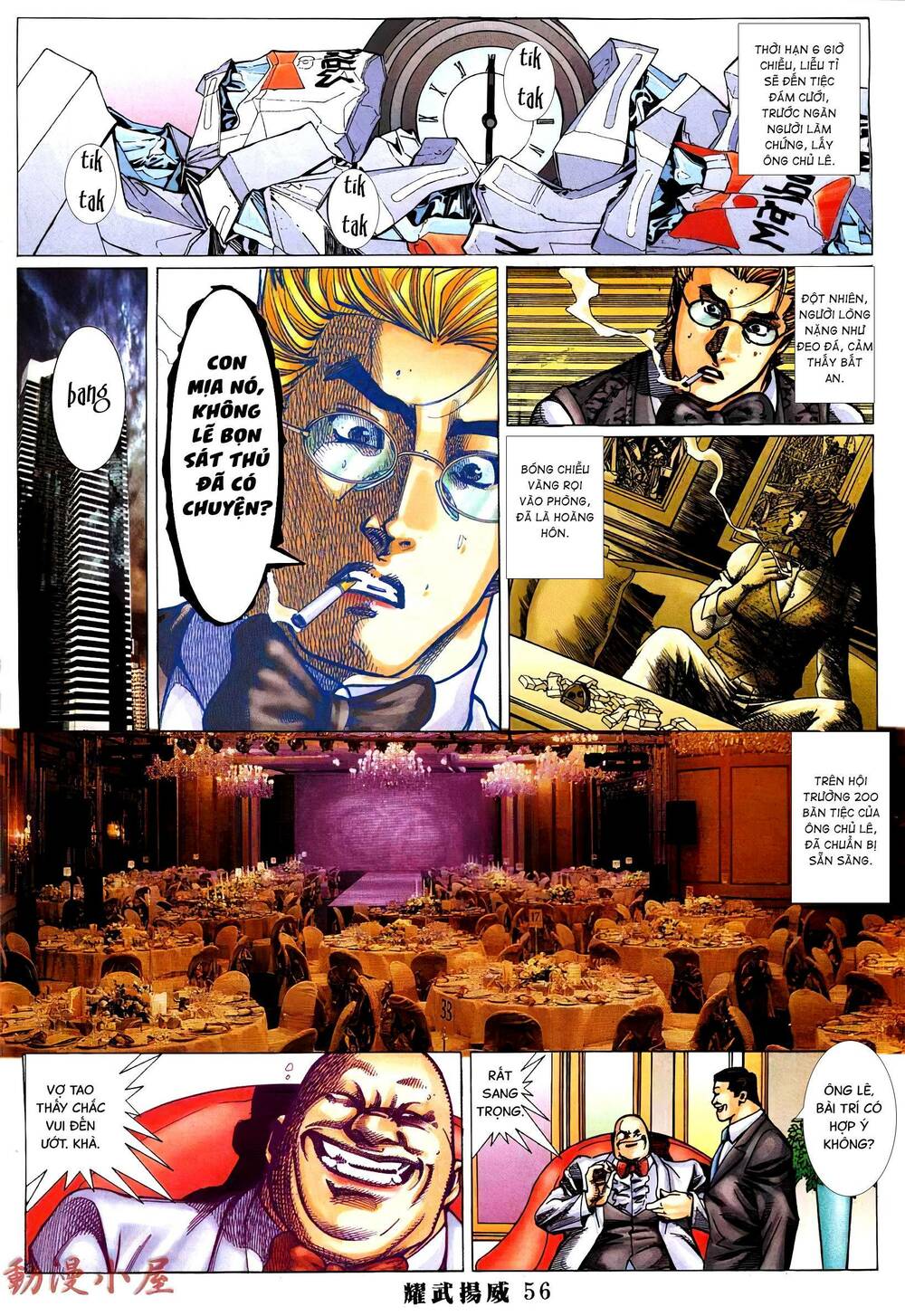 Diệu Võ Dương Oai: Chapter 394