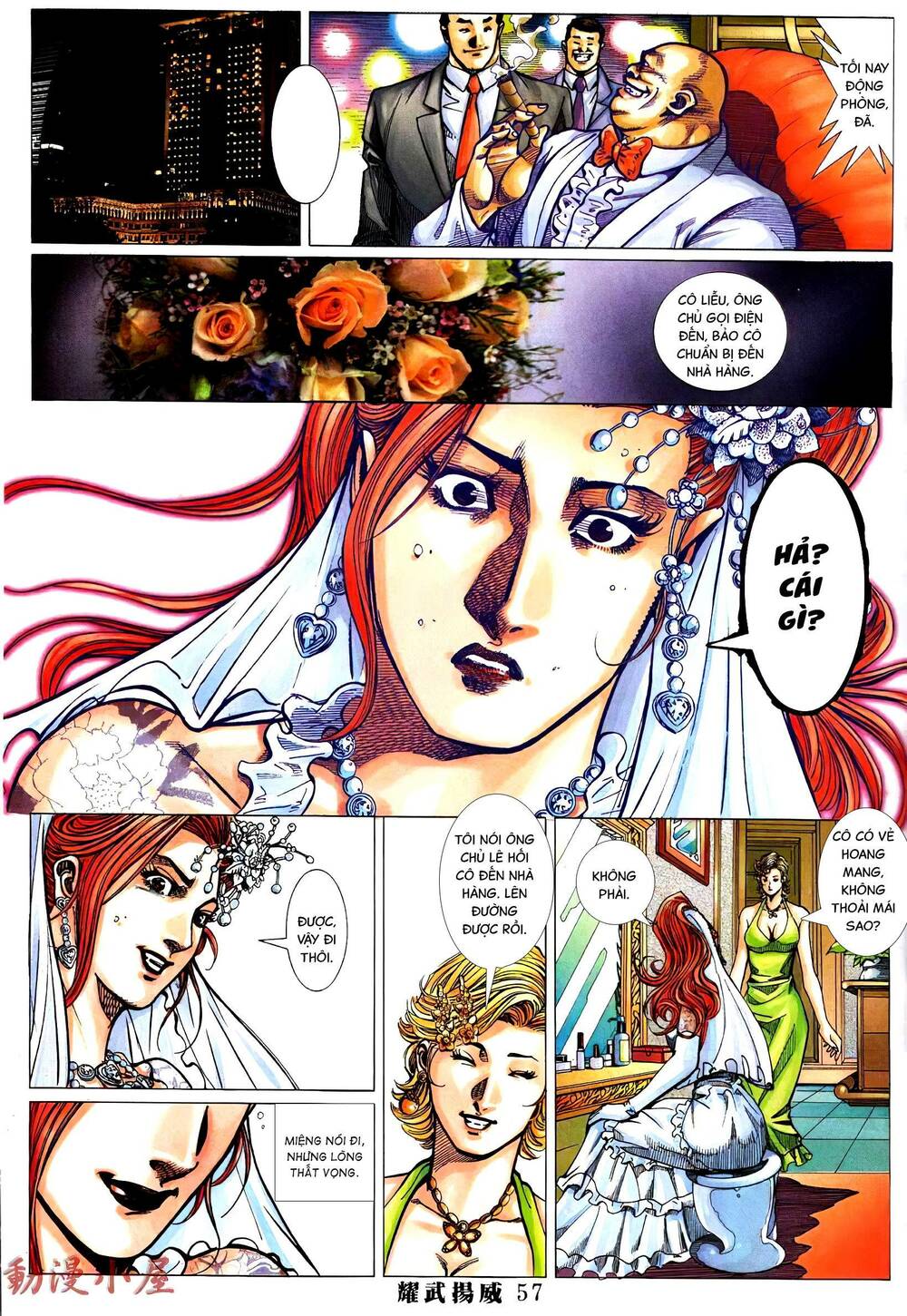 Diệu Võ Dương Oai: Chapter 394