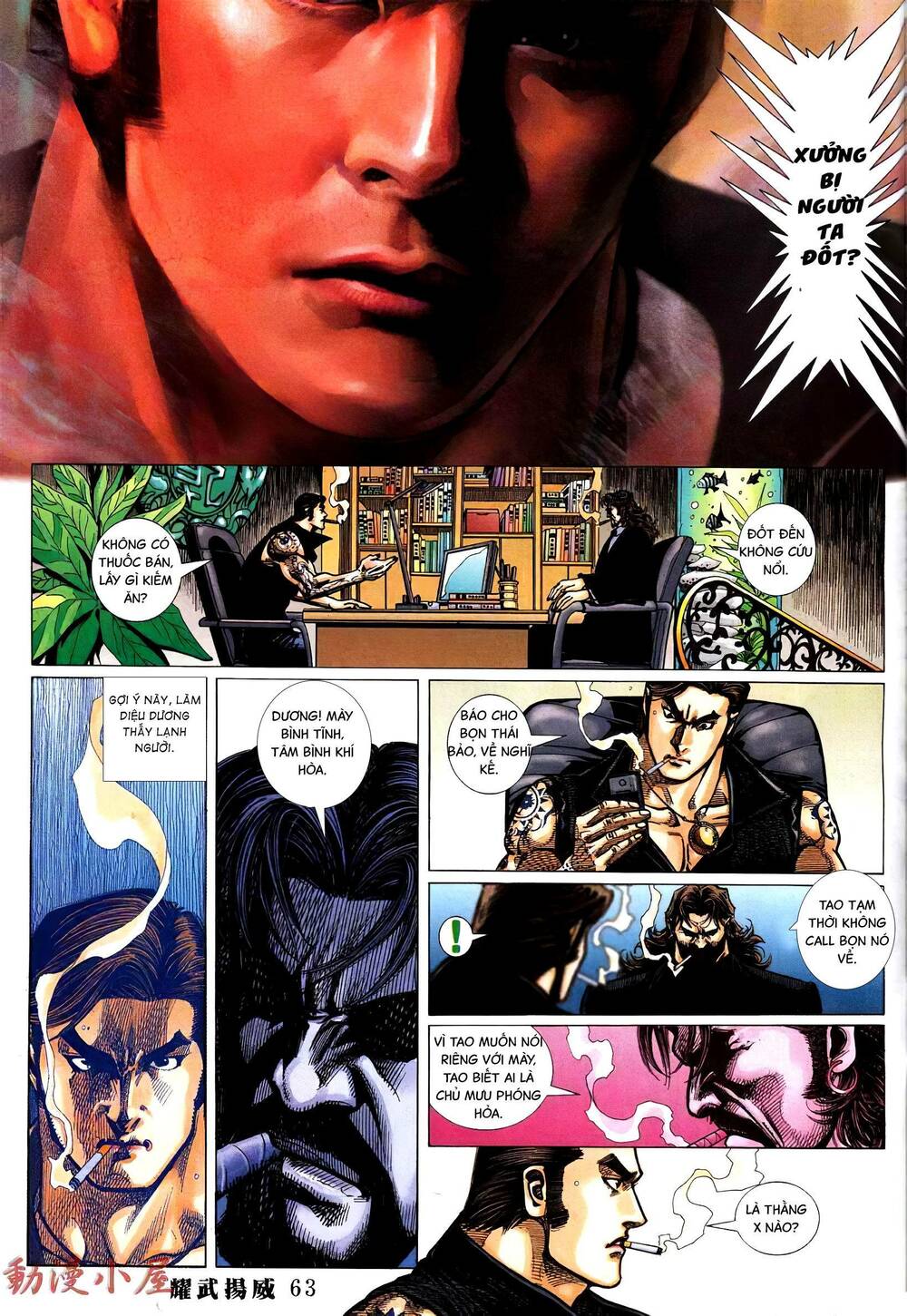 Diệu Võ Dương Oai: Chapter 394