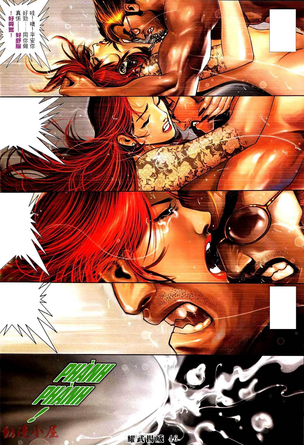 Diệu Võ Dương Oai: Chapter 394