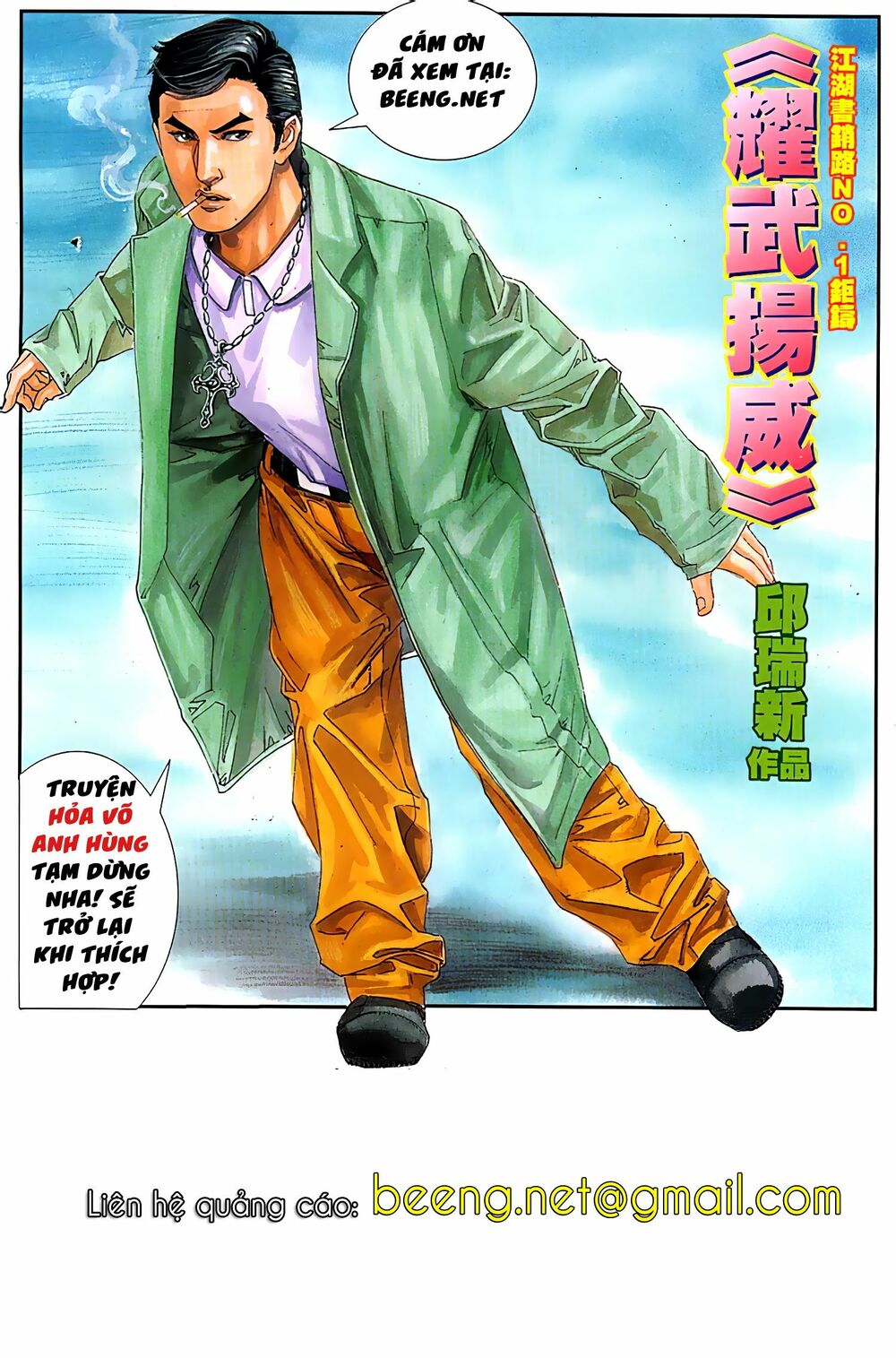 Diệu Võ Dương Oai: Chapter 41
