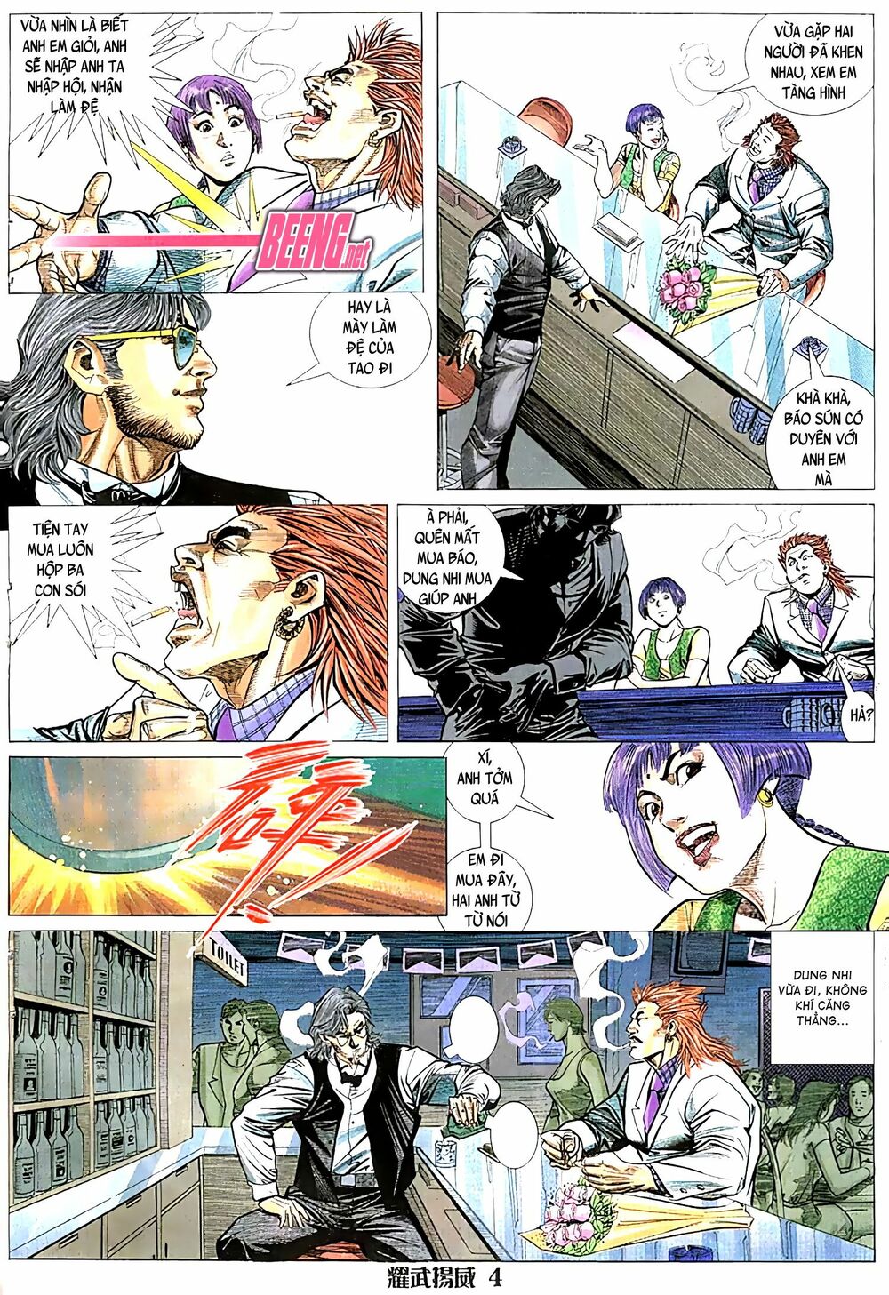 Diệu Võ Dương Oai: Chapter 41