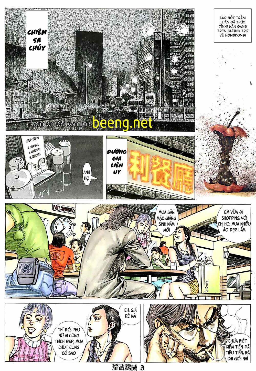 Diệu Võ Dương Oai: Chapter 42
