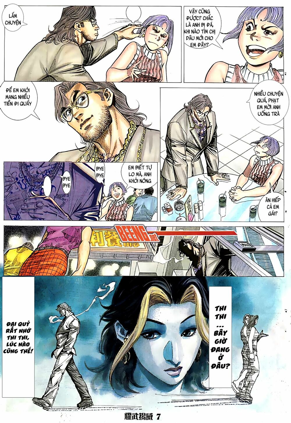 Diệu Võ Dương Oai: Chapter 42