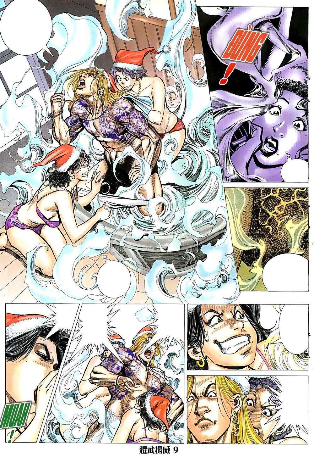 Diệu Võ Dương Oai: Chapter 42