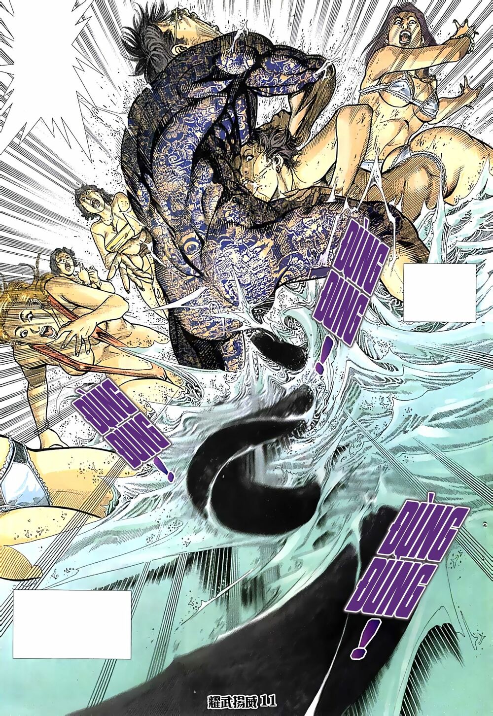 Diệu Võ Dương Oai: Chapter 44