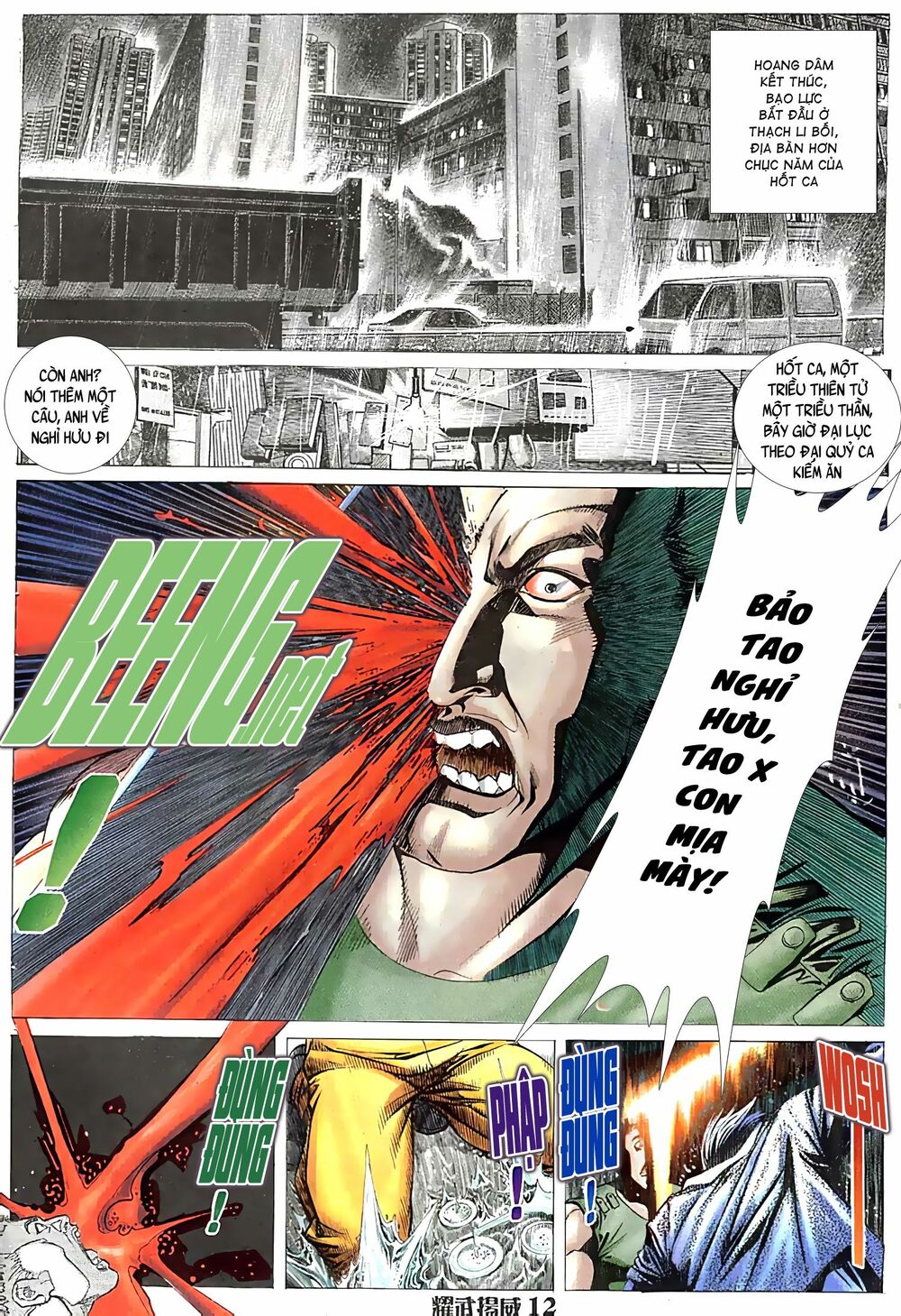 Diệu Võ Dương Oai: Chapter 44