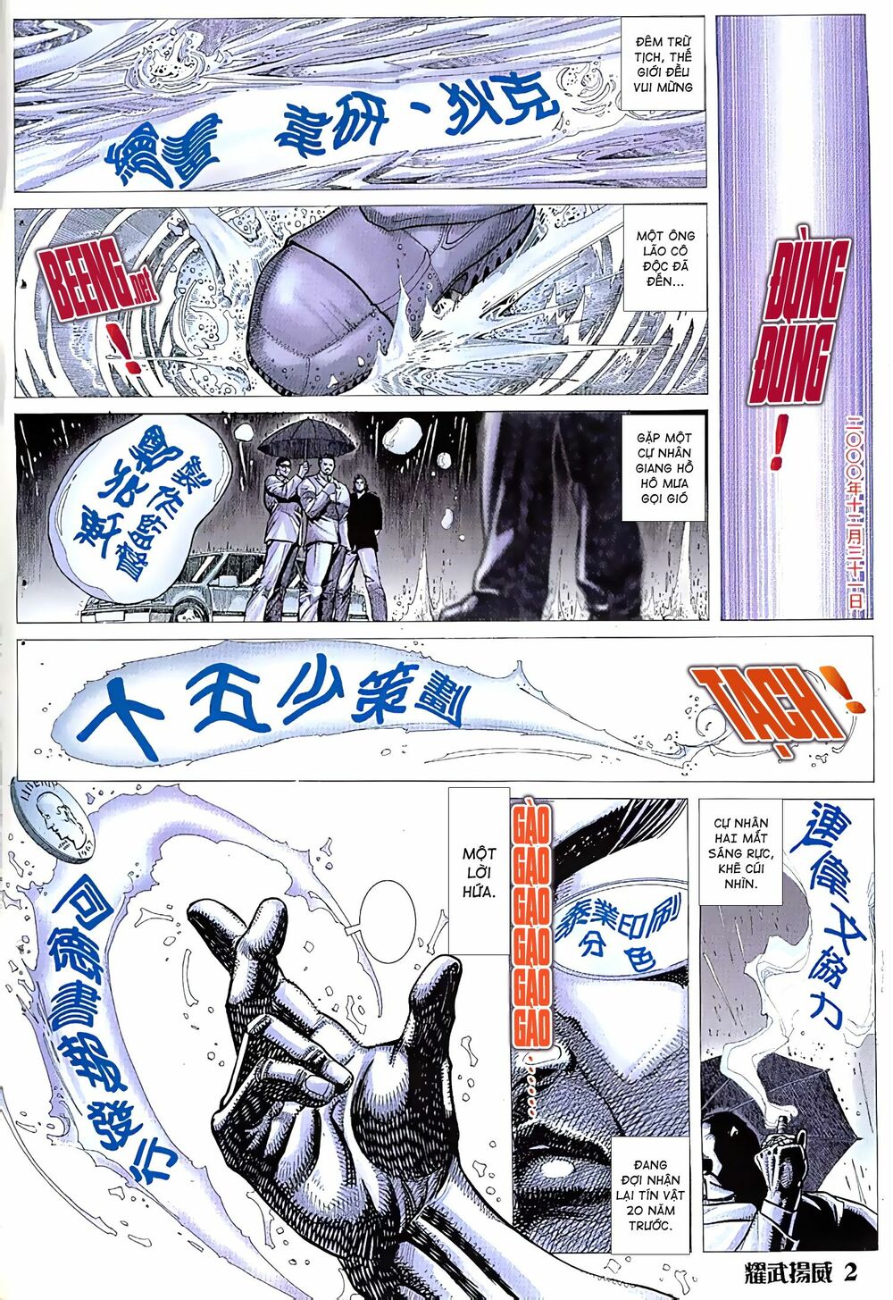Diệu Võ Dương Oai: Chapter 44